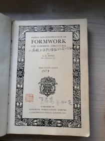 DESIGN  AND CONSTRUCTION OF FORMWORK FOR CONCRETE STRUCTURES    （混凝土结构模板的设计与施工，1939年英文版，可鉴）