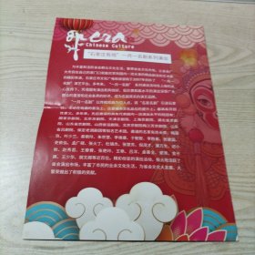 京剧谢瑶环节目单王艳主演(中间已折,介意者勿拍)