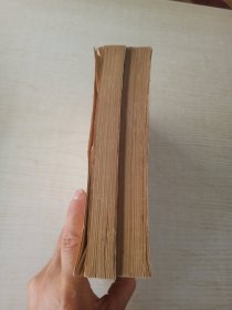 醒世恒言 上下册