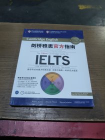 剑桥雅思官方指南(附光盘)