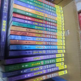 少年特战队1-20全