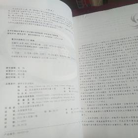 金融学