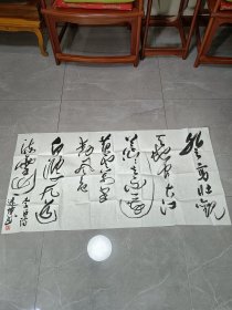 名家杨远璋书法作品