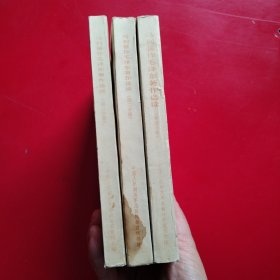 马列著作毛泽东著作选读（第二三四分册）看图拍