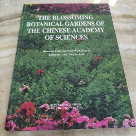 The Blossoming Botanical Gardens of The Chinese Academy of Sciences