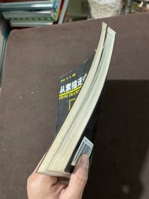 从素描走向设计