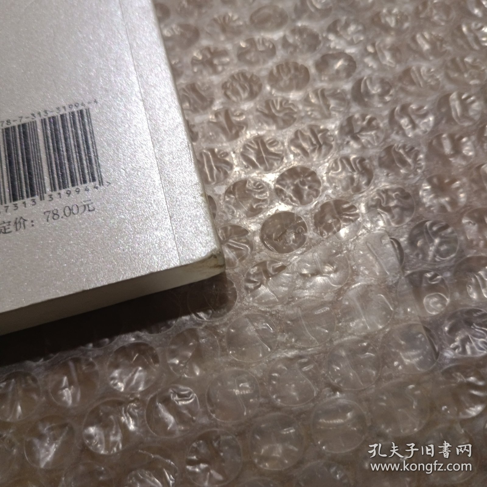 投资者第26辑(2024年12)