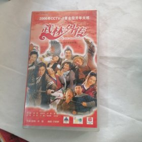 武林外传电视剧DVD 26碟装