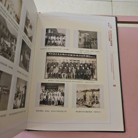 河北省水产研究所55周年纪念珍藏册 邮册