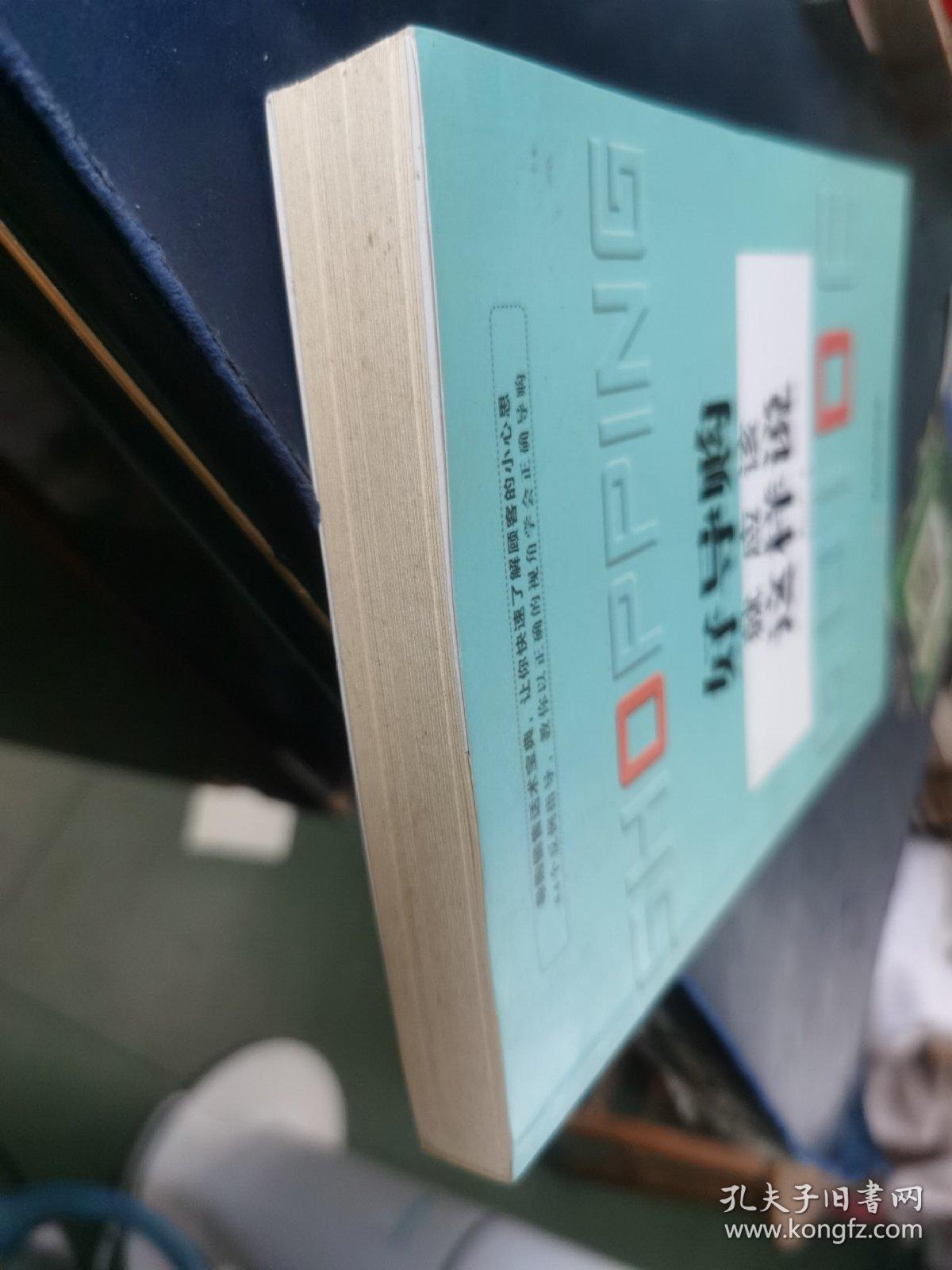 好导购就应该这样说，