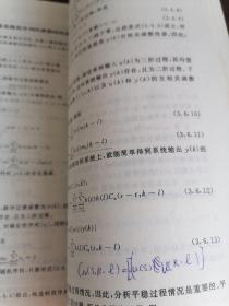 随机控制   内有水印划线看图