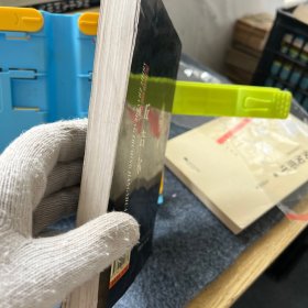 英伦铁帅丘吉尔