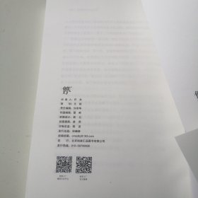我的名字叫chi（舌尖上的美食，风味里的人间）