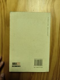 郭金龙 诗选