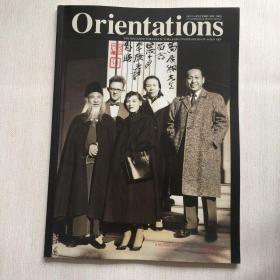 orientations january/february 2006