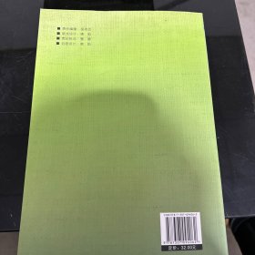 織物結構與性能