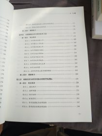 收入规划核算和税收经济分析岗位知识要点与测试
