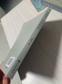 刘凌沧人物画研究