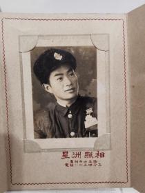 五六十年代佩戴军功章军人老照片，带封套。