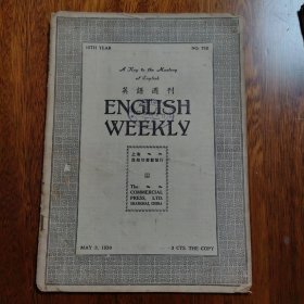 【民国原版】英语周刊 ENGLISH WEEKLY 1930年总第752期 MAY 3