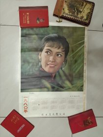 年历画刑场婚礼1980年陕西省电影公司发行。