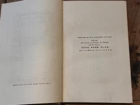 文林士，【中国文化概念词典 图像志 神话】Outlines of Chinese Symbolism and Art Motives， 1932年/中国的象征符号及艺术母题纲要   现货