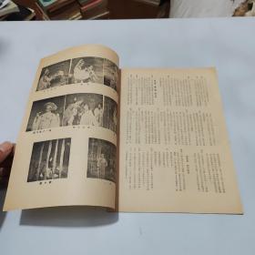 1955年节目单：春香传