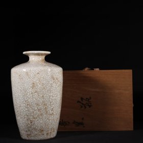 旧藏宋代哥窑“永和宫款”瓶