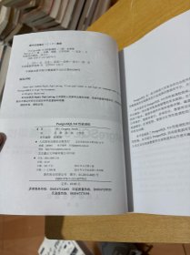 PostgreSQL 9.0性能调校
