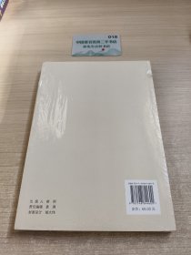 危难之中显本色