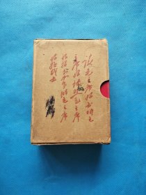 毛泽东选集 32开红皮一卷本带盒【题词品相如图】1968年北京第一次印刷