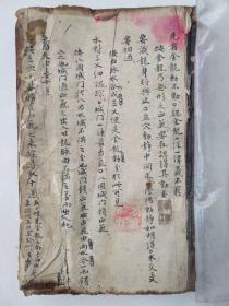 清代堪舆大师精抄《地理陰陽金龍诀》
全书内容丰富，图文并茂；书法流畅，描述细微，共83個筒子页抄满；此系风水老先生遗留之珍本不可乱传!值得珍藏