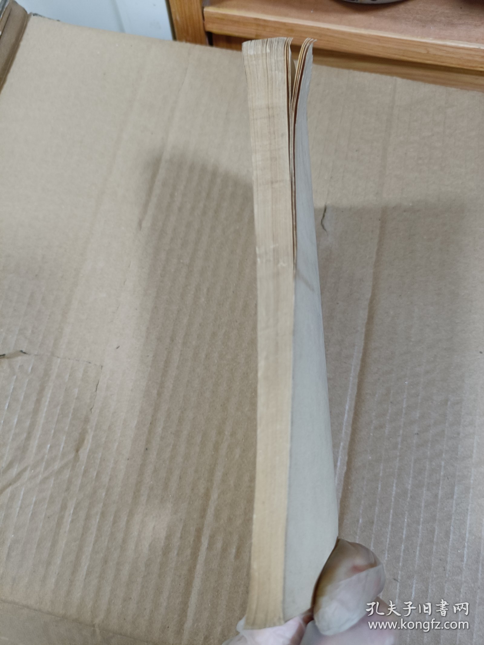 现代汉语 第一册