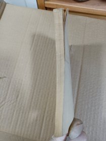 现代汉语 第一册