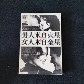 男人进卧室向左，女人进卧室向右