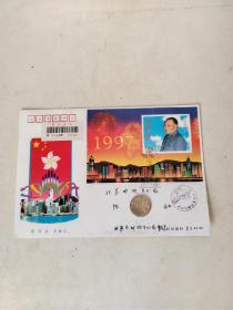 1997年西藏实寄香港回归祖国小型张首日纪念封，品如图