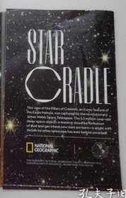National Geographic国家地理杂志地图系列之2023年10月 Star cradle