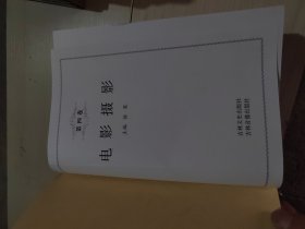 世界艺术百科全书 全6卷 绘画卷、建筑雕塑卷、音乐舞蹈卷、电影摄影卷、戏剧卷、工艺美术卷 精装 4本未开封 38-1号柜