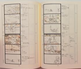 现货 全新 幽灵公主 宫崎骏 吉卜力绘画分镜全集 日文原版 もののけ姫 (スタジオジブリ絵コンテ全集)  宮崎駿 徳間書店
