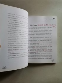 庄家的破绽：职业操盘手揭露庄家不可公开的秘密