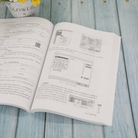 大学计算机 混合教学版 陈刚 清华大学出版社