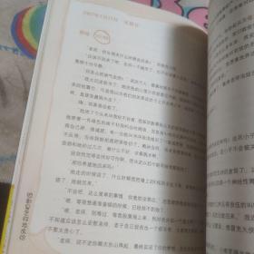 股剩是怎样炼成的：一轮十年一遇的超级大牛市，一个股市中永远不败的秘诀！
超级爆笑的炒股日记 都市草根的K线人生
股市版《武林外传》 现实版《大话西游》