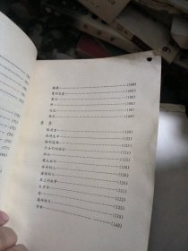 诗苑译林：法国七人诗选