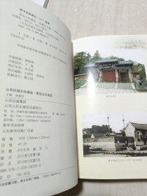 青岛文化通览