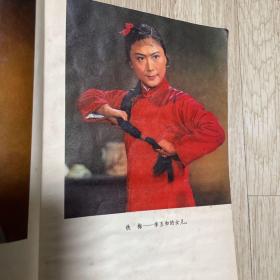 红灯记