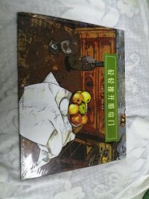轻轻推开那扇门