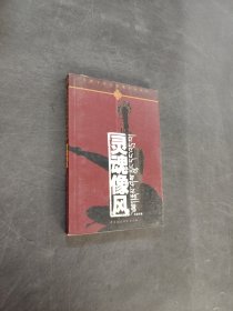 灵魂像风