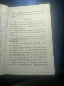 少年维特的烦恼 人民文学出版社 馆藏