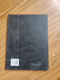 名家国画技法 荷花画谱