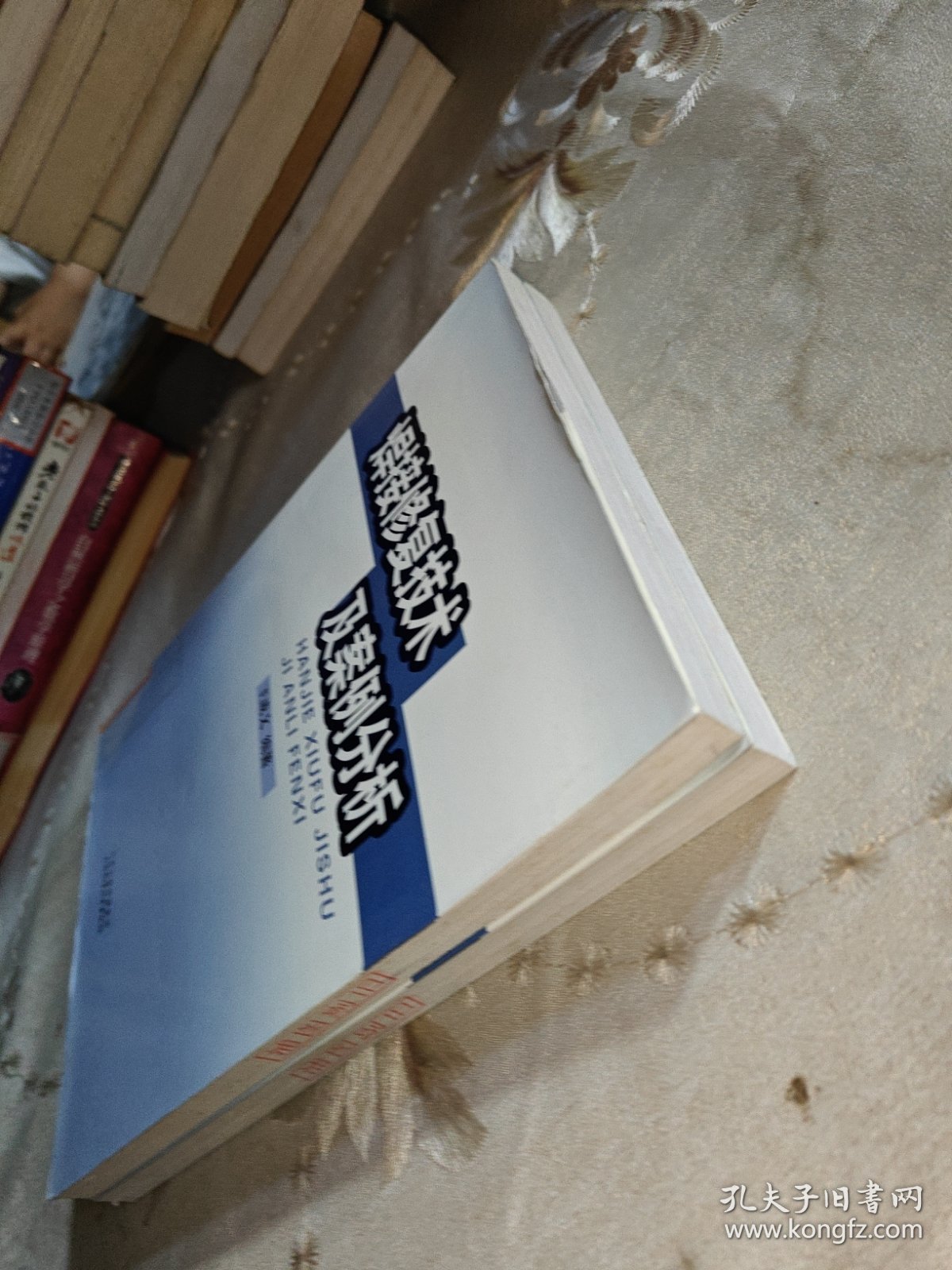 焊接修复技术及案例分析